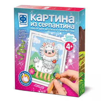 Картина из серпантина - Пушистое очарование