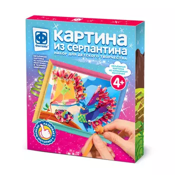 Картина из серпантина - Путешествие лягушки