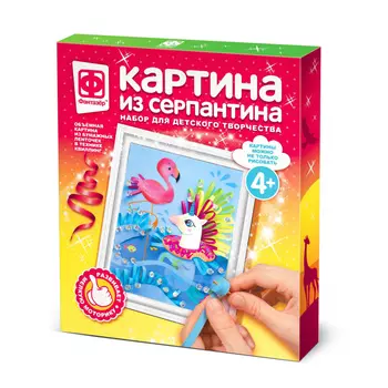 Картина из серпантина - Учимся плавать