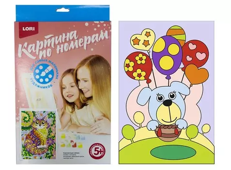 Картина по номерам для малышей - Щенок путешественник