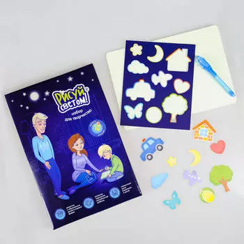 Картина световая - Рисуй светом, формат А4, стандарт