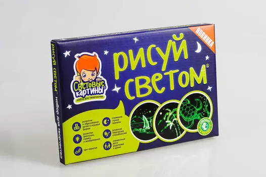 Картина световая - Рисуй светом, формат А5