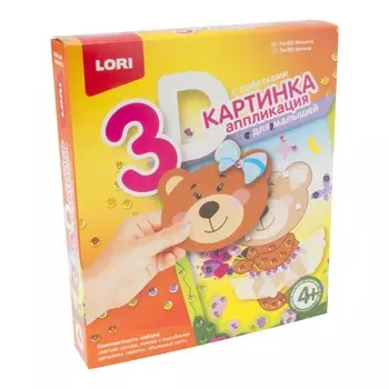 Картинка 3D. Аппликация для малышей с пайетками - Мишутка