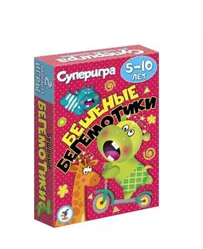 Карточная настольная игра - Бешенные бегемотики, 5-10 лет