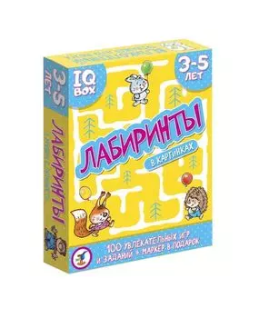 Карточная настольная игра – Лабиринты, 3-5 лет