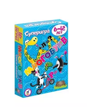 Карточная настольная игра – Многобукв, 6-12 лет