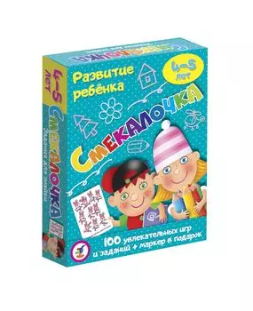 Карточная настольная игра - Смекалочка