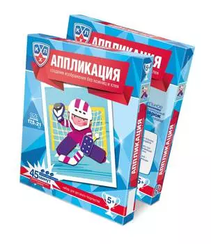 КХЛ. Аппликация - Вратарь