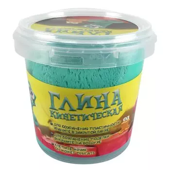 Кинетическая глина, бирюзовая, банка 200 гр.