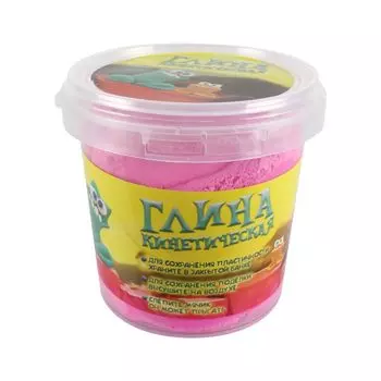 Кинетическая глина розовая, банка 200 гр.