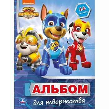 Книга Наклей и раскрась А4 с фольгой - Щенячий Патруль