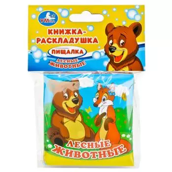 Книга-раскладушка для ванны – Лесные животные