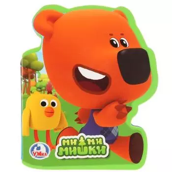 Книжка eva Ми-ми-мишки с фигурной вырубкой