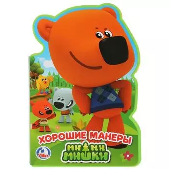 Книжка EVA с фигурной вырубкой Ми-ми-мишки