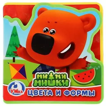 Книжка eva с вырубкой и пазлами Ми-ми-мишки Цвета и формы
