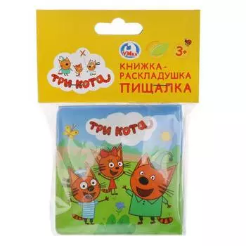 Книжка-раскладушка для ванной Три кота, 14 страничек