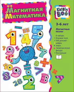 Книжка-раскладушка "Магнитная математика" для малышей