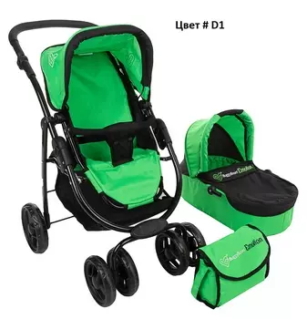 Коляска-трансформер 2 в 1, Melogo, с люлькой переноской для куклы, MAXI, Buggy Boom