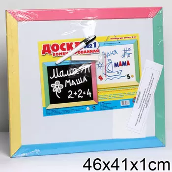 Комбинированная доска №1