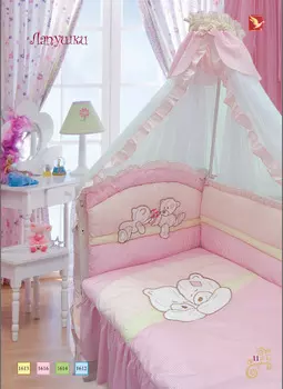 Комплект – Лапушки, розовый