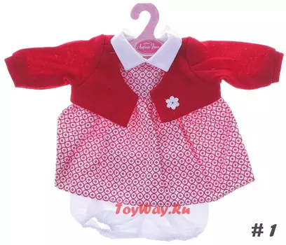 Комплект одежды для кукол высотой 42см.