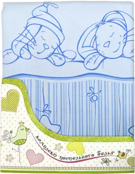 Комплект постельного белья Зая-Зай, голубой
