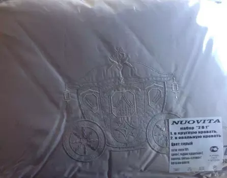 Комплект в кроватку - Sognare, 9 предметов