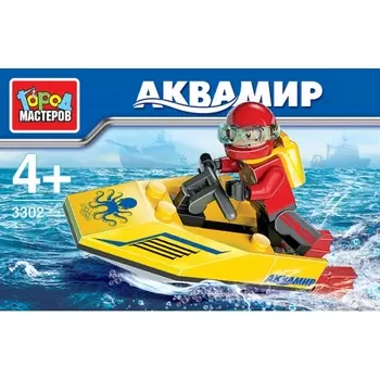 Конструктор – Аквамир: Аквалангист на скутере, 27 деталей