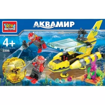 Конструктор – Аквамир: Искатели сокровищ, 139 деталей