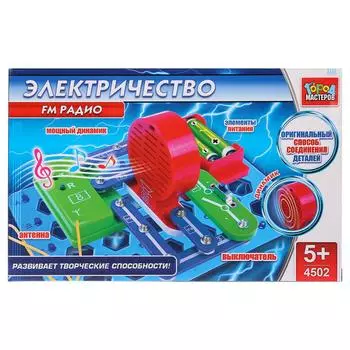 Конструктор электронный Fm-радио на батарейках