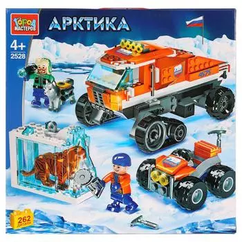 Конструктор - Арктика с фигурками, 262 деталей