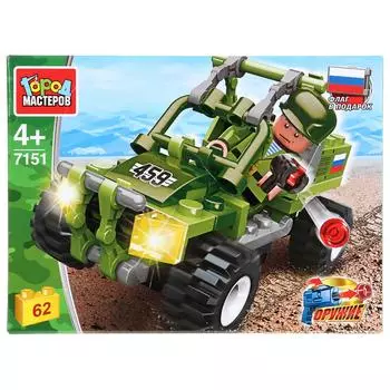 Конструктор - Армия: багги, с фигуркой, 62 детали