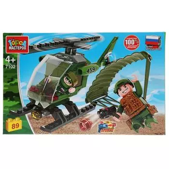 Конструктор Армия: десант, с фигурками, 89 деталей