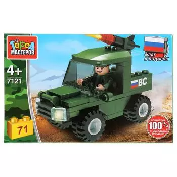 Конструктор Армия: джип, с фигуркой, 71 деталь