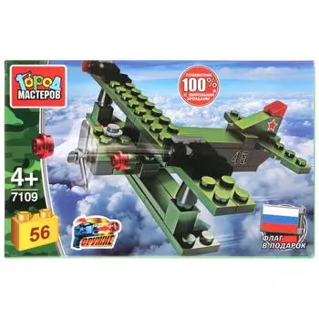 Конструктор Армия: самолет АН-2, 56 деталей