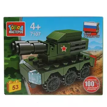 Конструктор Армия: танк, 53 детали