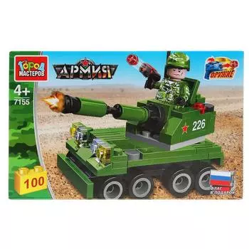 Конструктор Армия: танк, с фигурками, 100 деталей