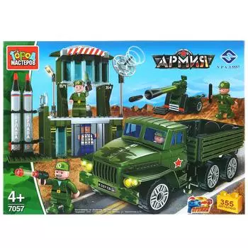 Конструктор Армия Урал: военная база, с фигурками, 355 деталей