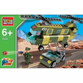 Конструктор - Армия: Вертолет с джипом