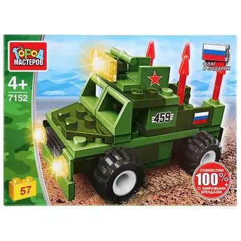 Конструктор Армия: военная машина, 57 деталей