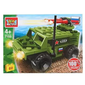 Конструктор - Армия: военная машина, 60 деталей