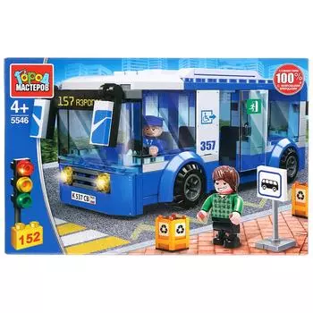 Конструктор - Автобус, с фигурками, 152 детали