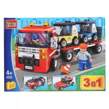 Конструктор - Автоперевозчик 3-в-1, 217 деталей