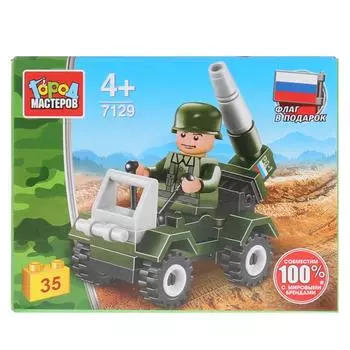 Конструктор Боевая машина, с фигуркой, 35 деталей