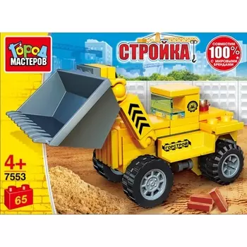 Конструктор - Бульдозер, 65 деталей