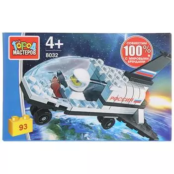 Конструктор Буран, с фигуркой, 93 детали