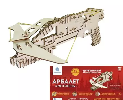 Конструктор деревянный - Арбалет Мститель
