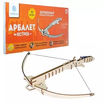 Конструктор деревянный - Арбалет Ястреб