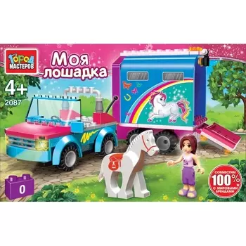 Конструктор - Девочка перевозит лошадку, 138 деталей
