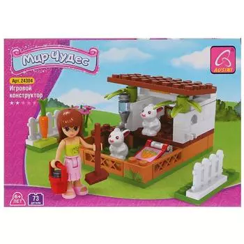 Конструктор для девочек с фигурками и аксессуарами, 73 детали